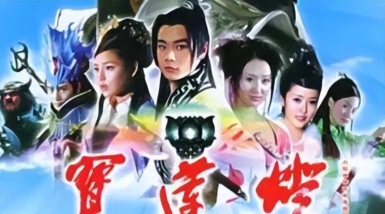 央视的神话新编《宝莲灯《宝莲灯前传《魔幻手机》三部,可窥其