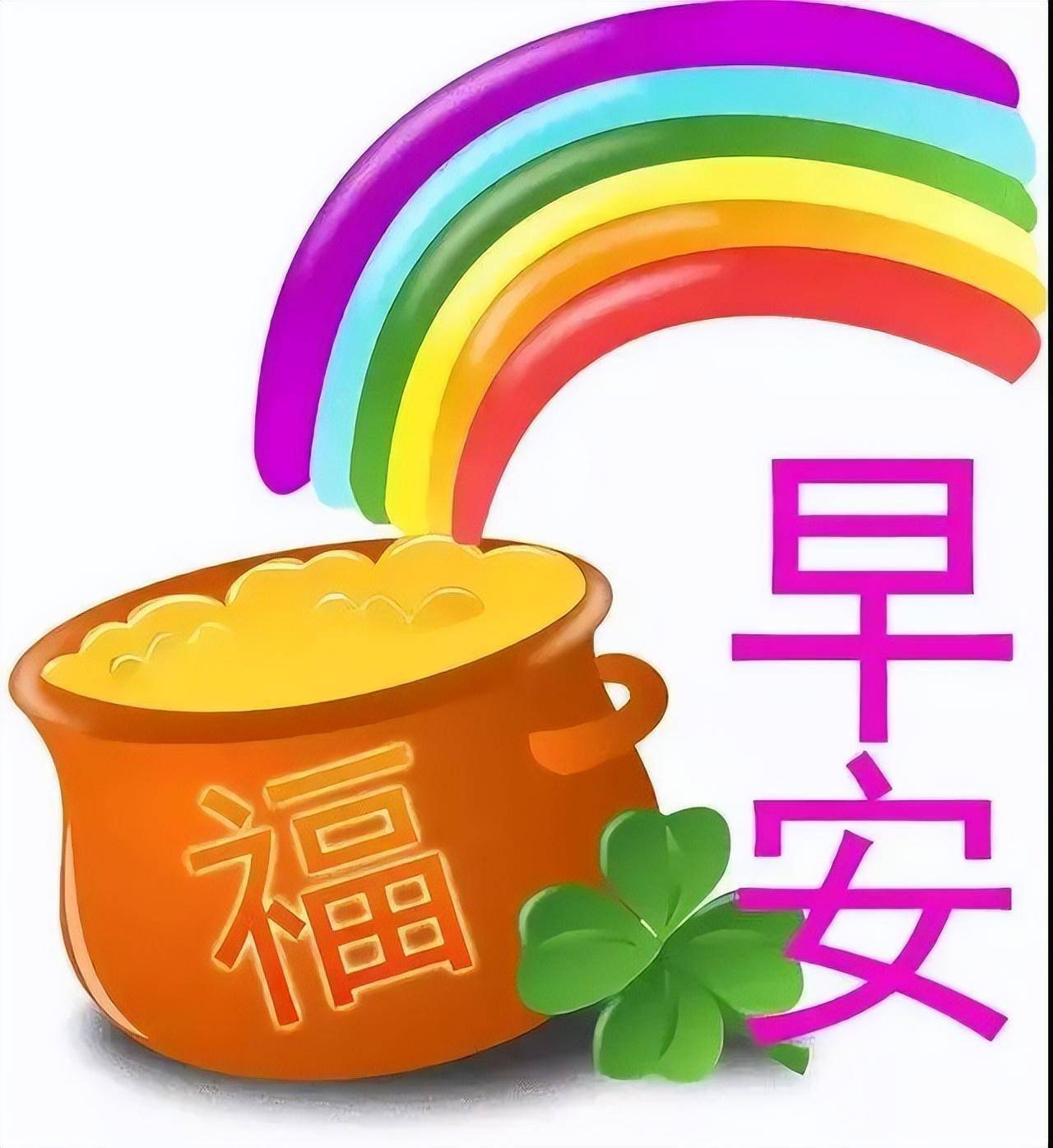 尘世美好,在于懂得,早上好_问候_祝福_阳光