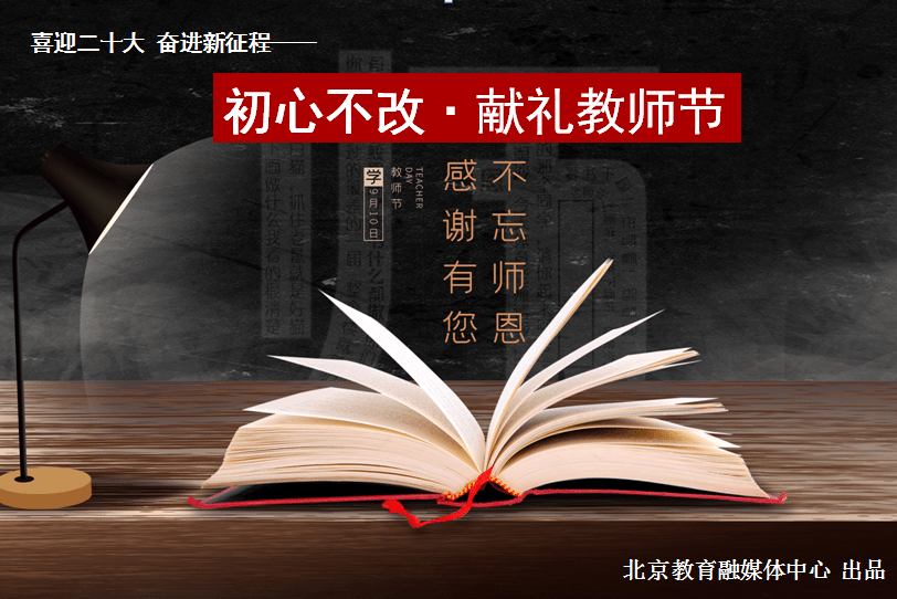 心怀热爱，胸有理想；肩负使命，矢志不渝_手机搜狐网