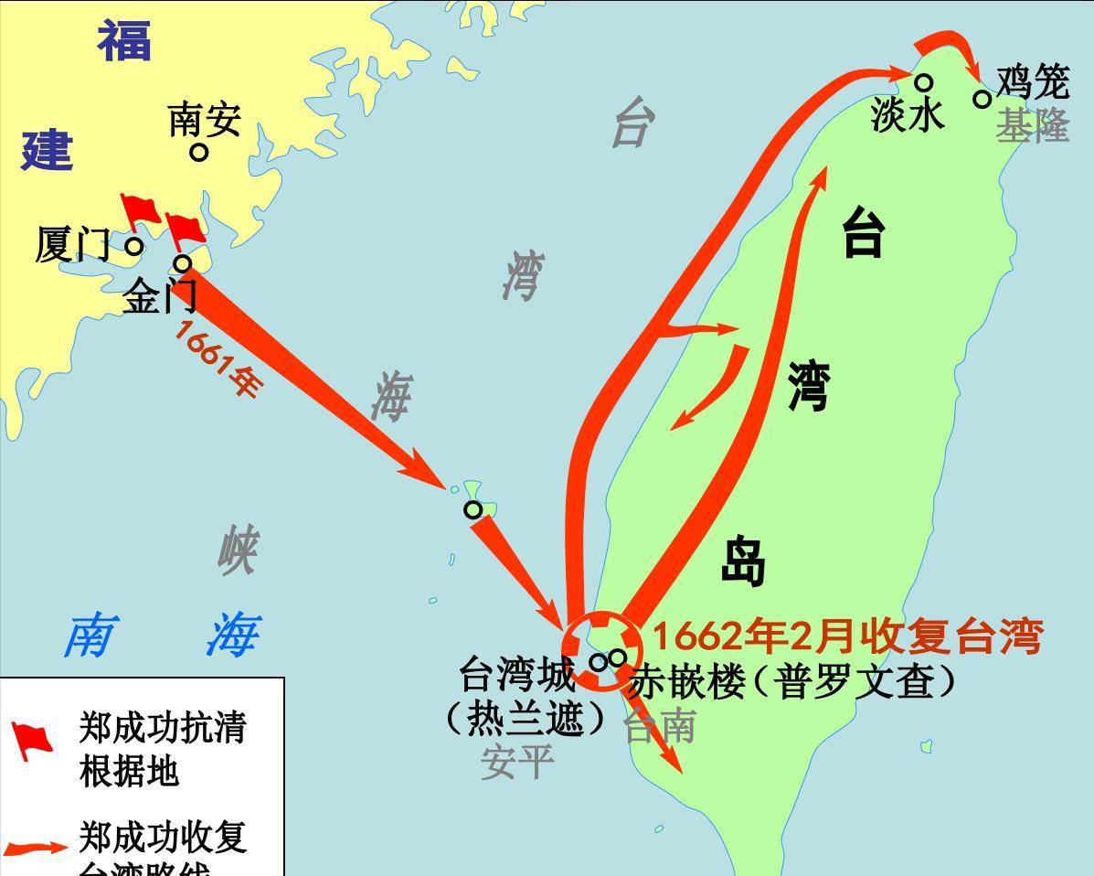 后来听说郑成功要攻打台湾,所以赶来相助.
