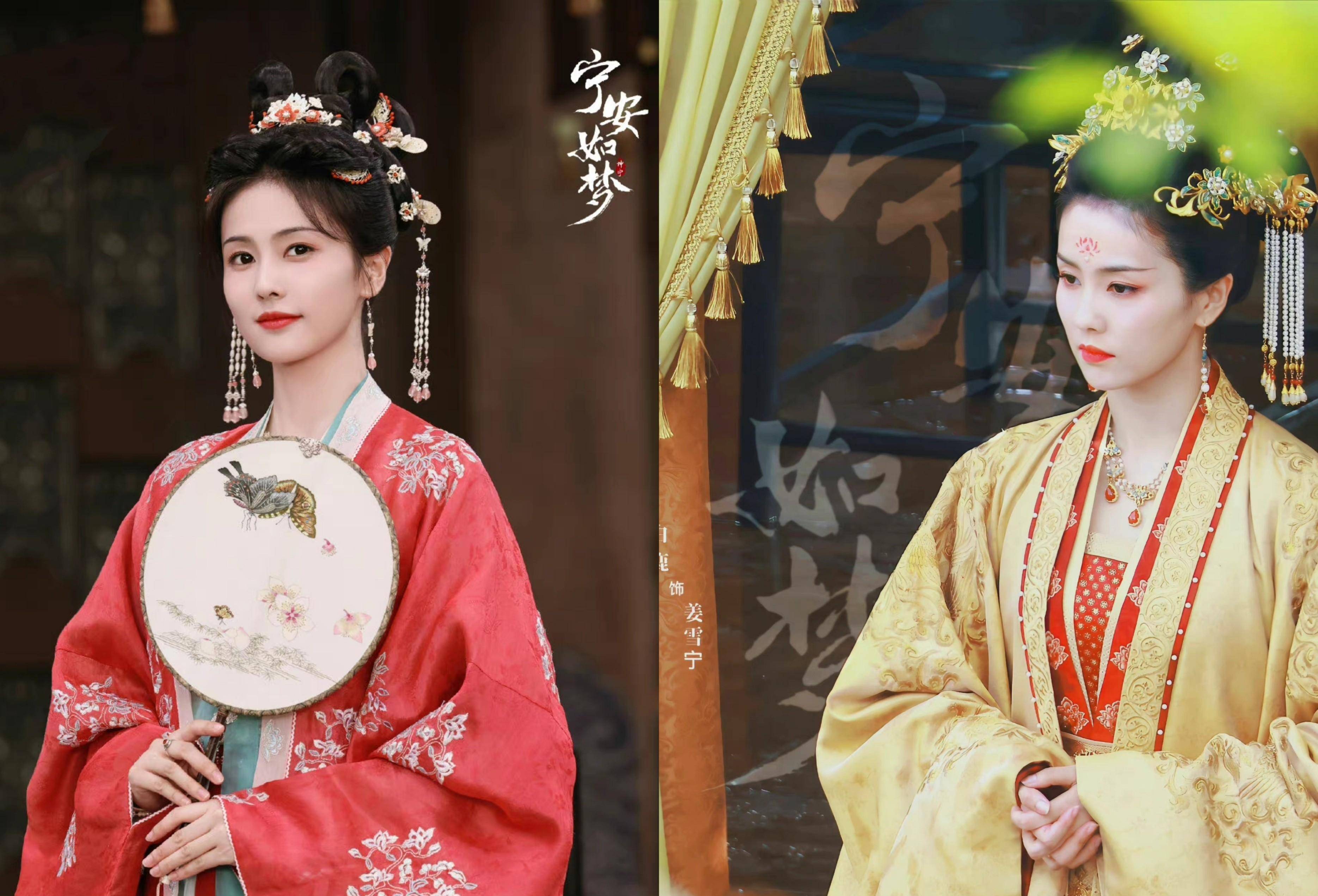 《宁安如梦》杀青,白鹿两部待播古装剧造型赢麻了_头饰_服饰_长月