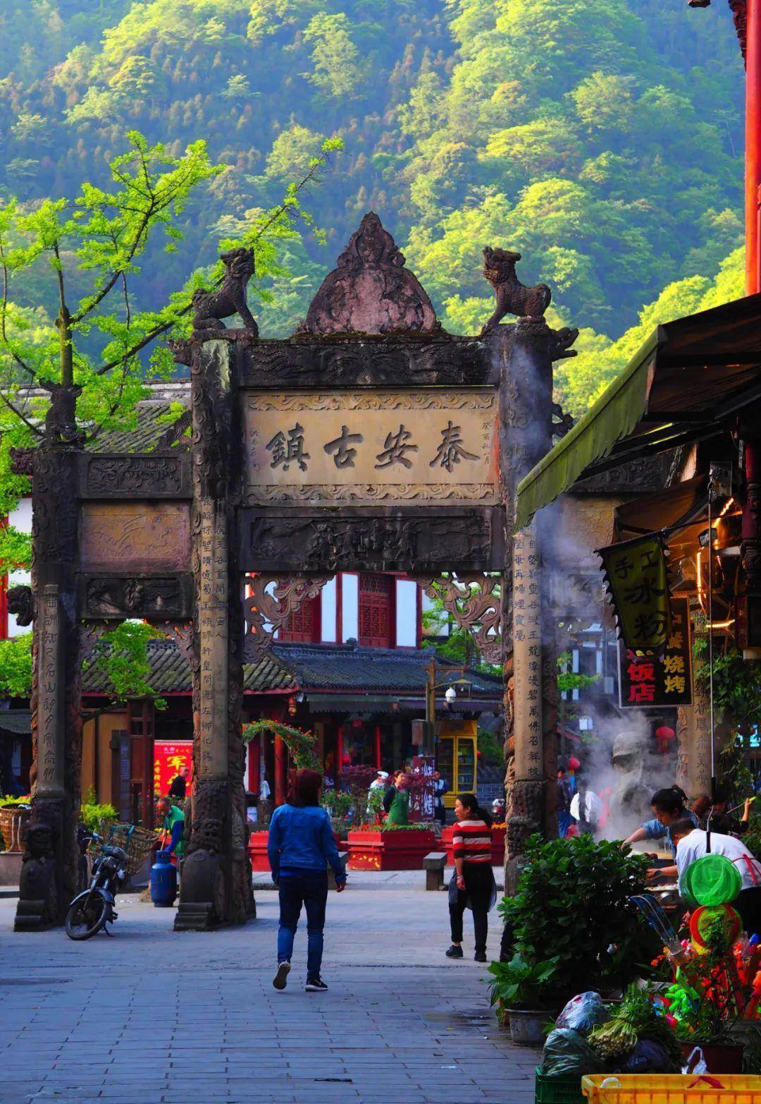 赵公山_青城山_群山