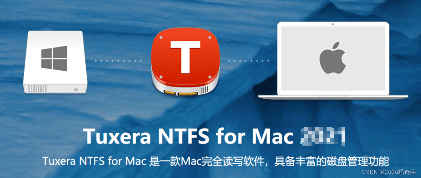 Tuxera NTFS2022Mac电脑读写NTFS磁盘软件下载