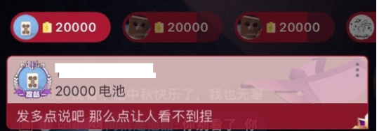 喷人成本有点高！网友刷2000块留一句话，crisp五小时赚12w收益