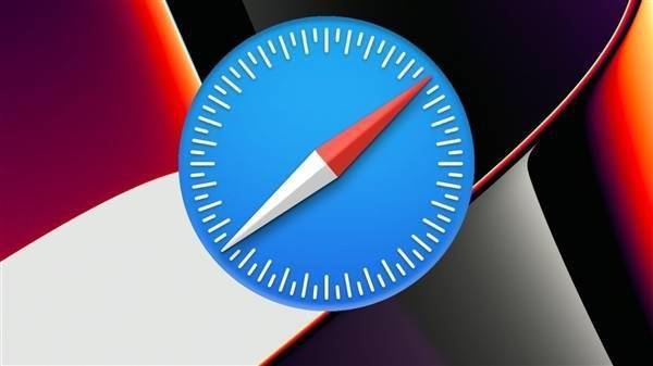 苹果Safari 16浏览器更新，更高的安全保护级别