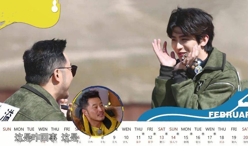 坤认成蔡少芬,其他人没听出问题,仅一人当面戳穿_蔡徐坤_陈学冬_嘉宾