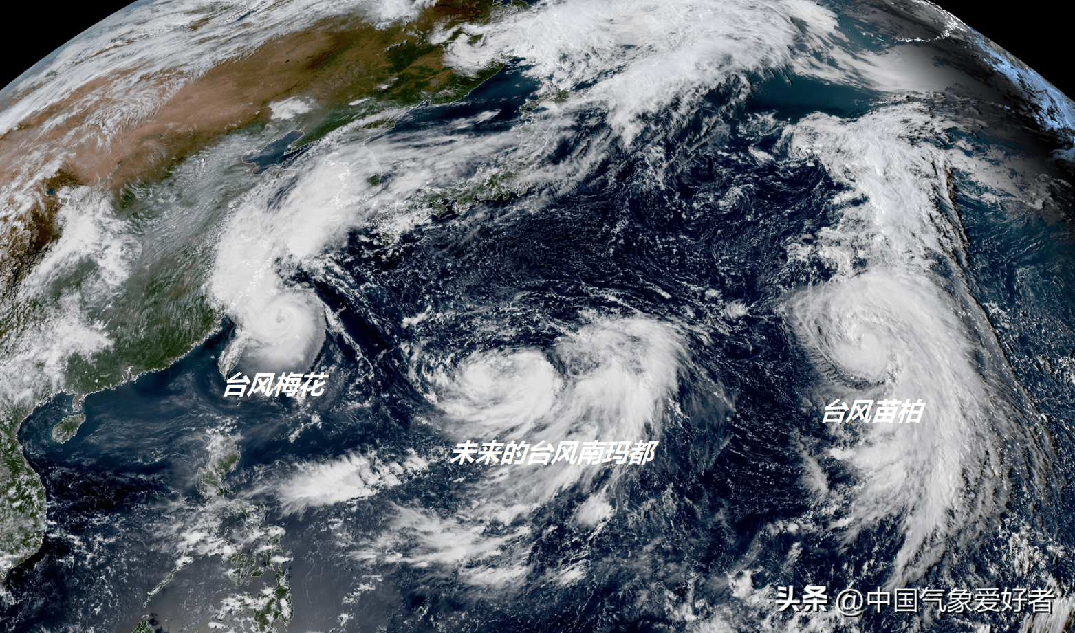 9月13日下午,從高清可見光衛星雲圖上看,今天西北太平洋呈現三臺風