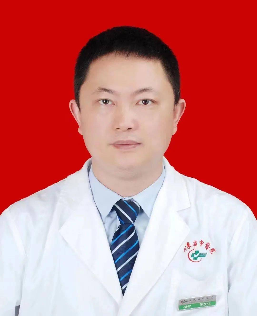 陈文生(广东省中医院大德路总院心律失常科):副主任医师,医学博士.