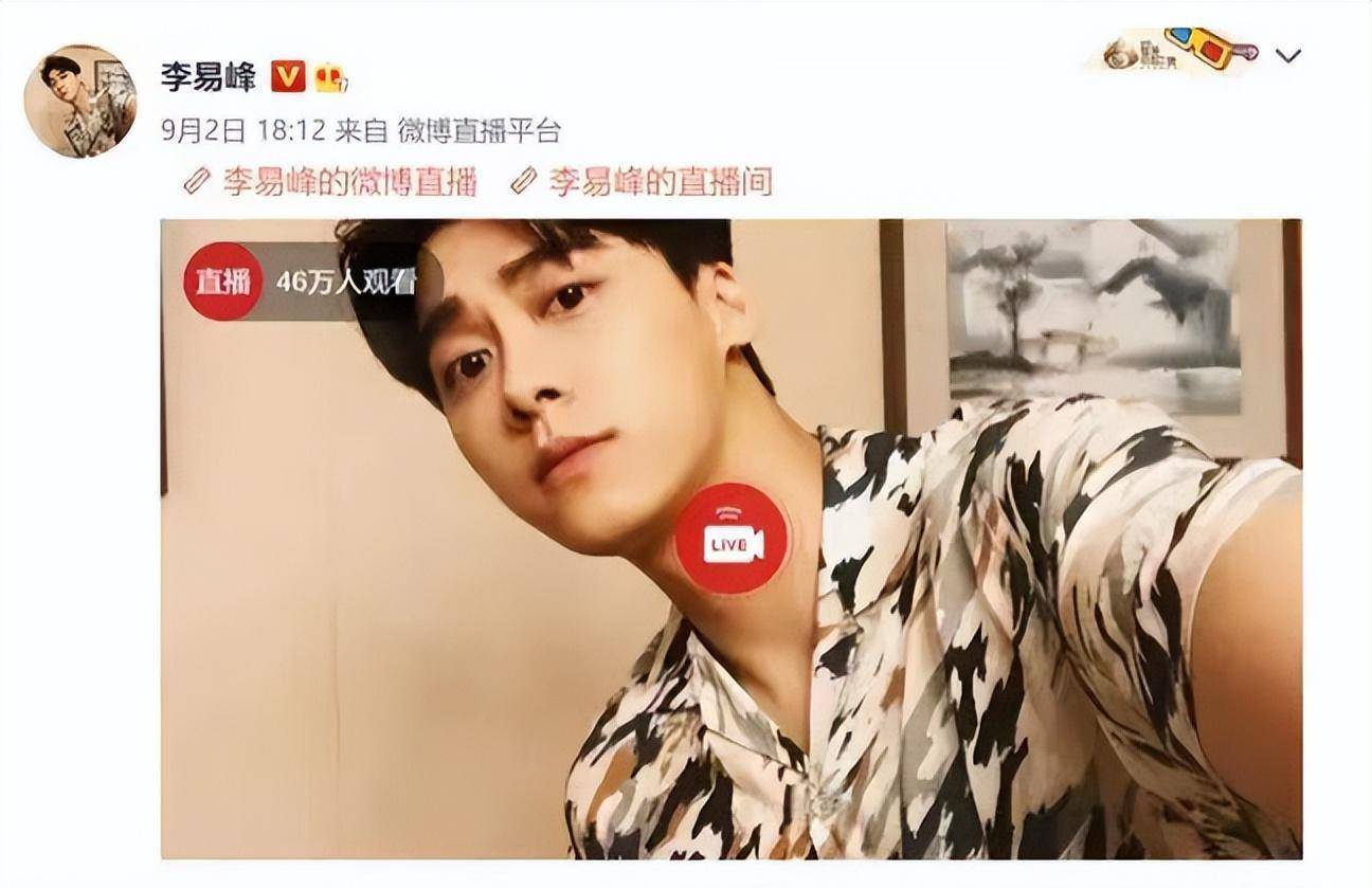 李易峰因嫖娼多次被拘留,细节曝光,大瓜来了……_郭子瑜_网友_古剑