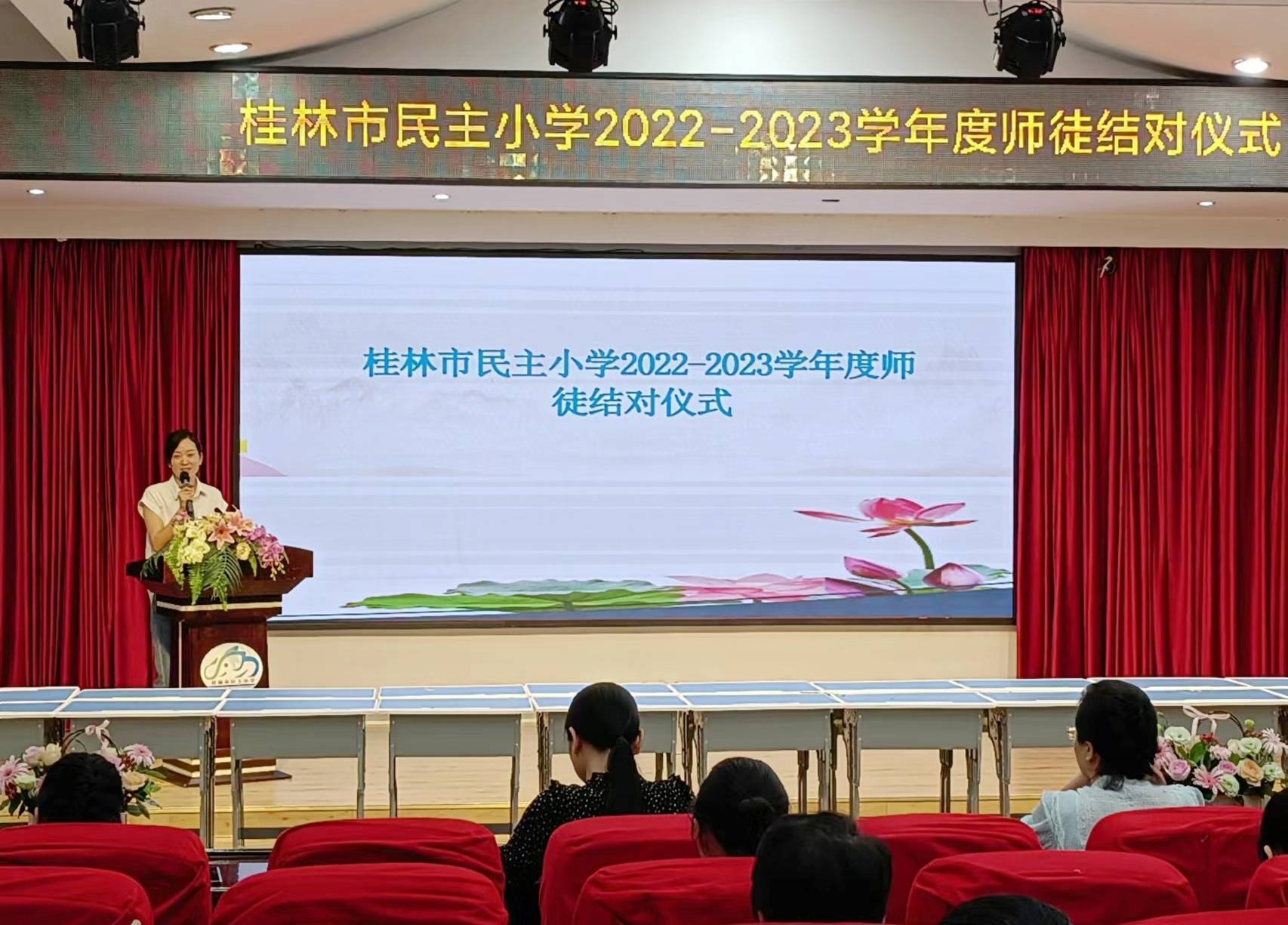 桂林市民主小学图片