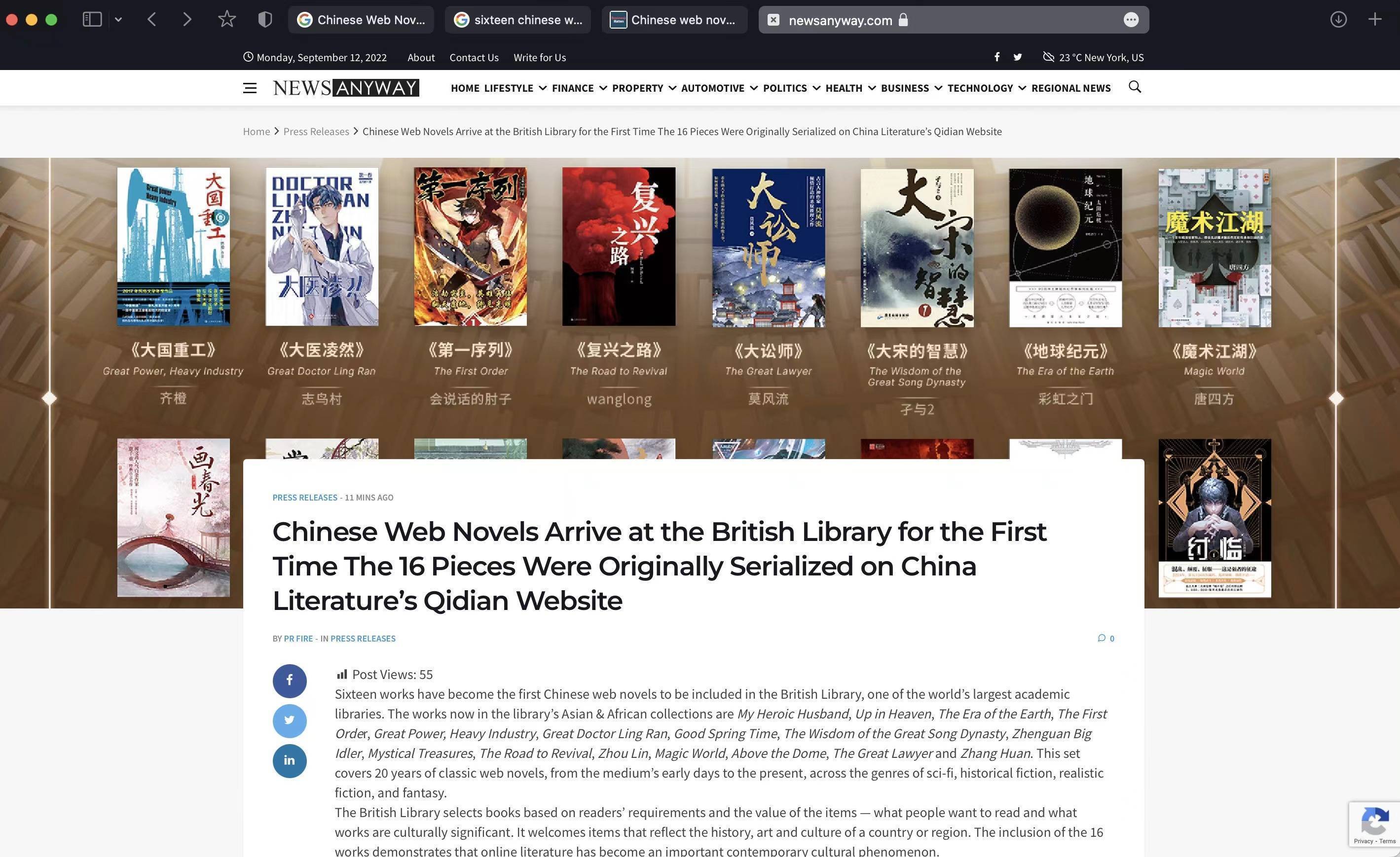 中国网文首次被收入大英图书馆,看看是哪16部作品?_馆藏_读者_书籍