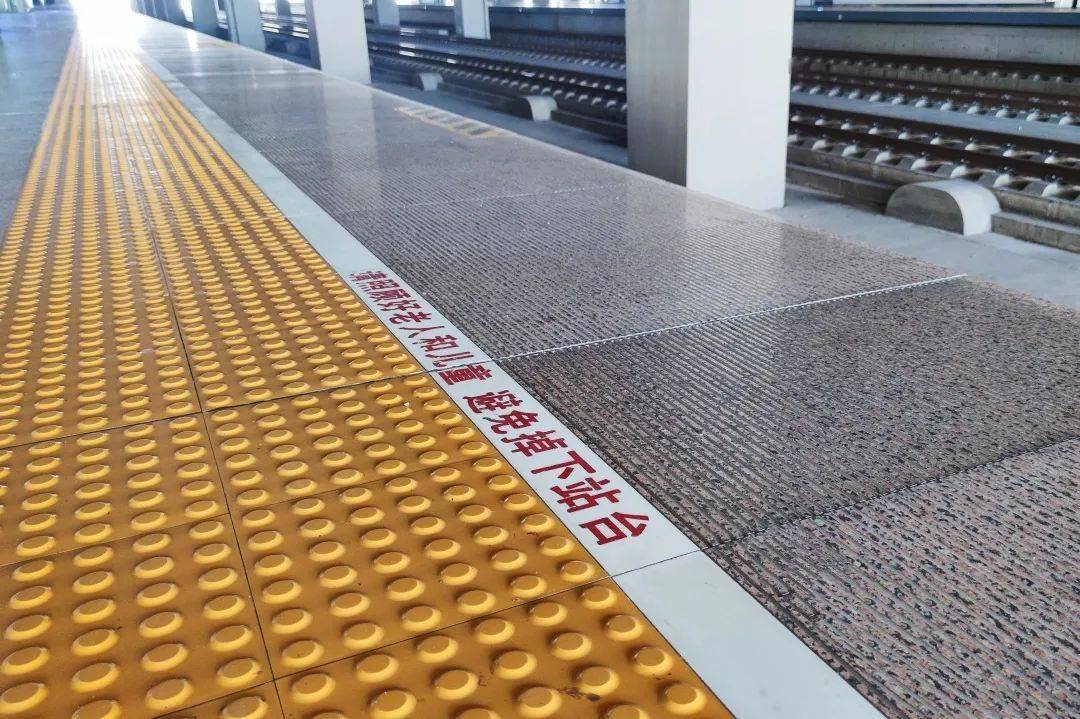 站台上的这些安全知识,你一定要知晓_列车_旅客_安全线