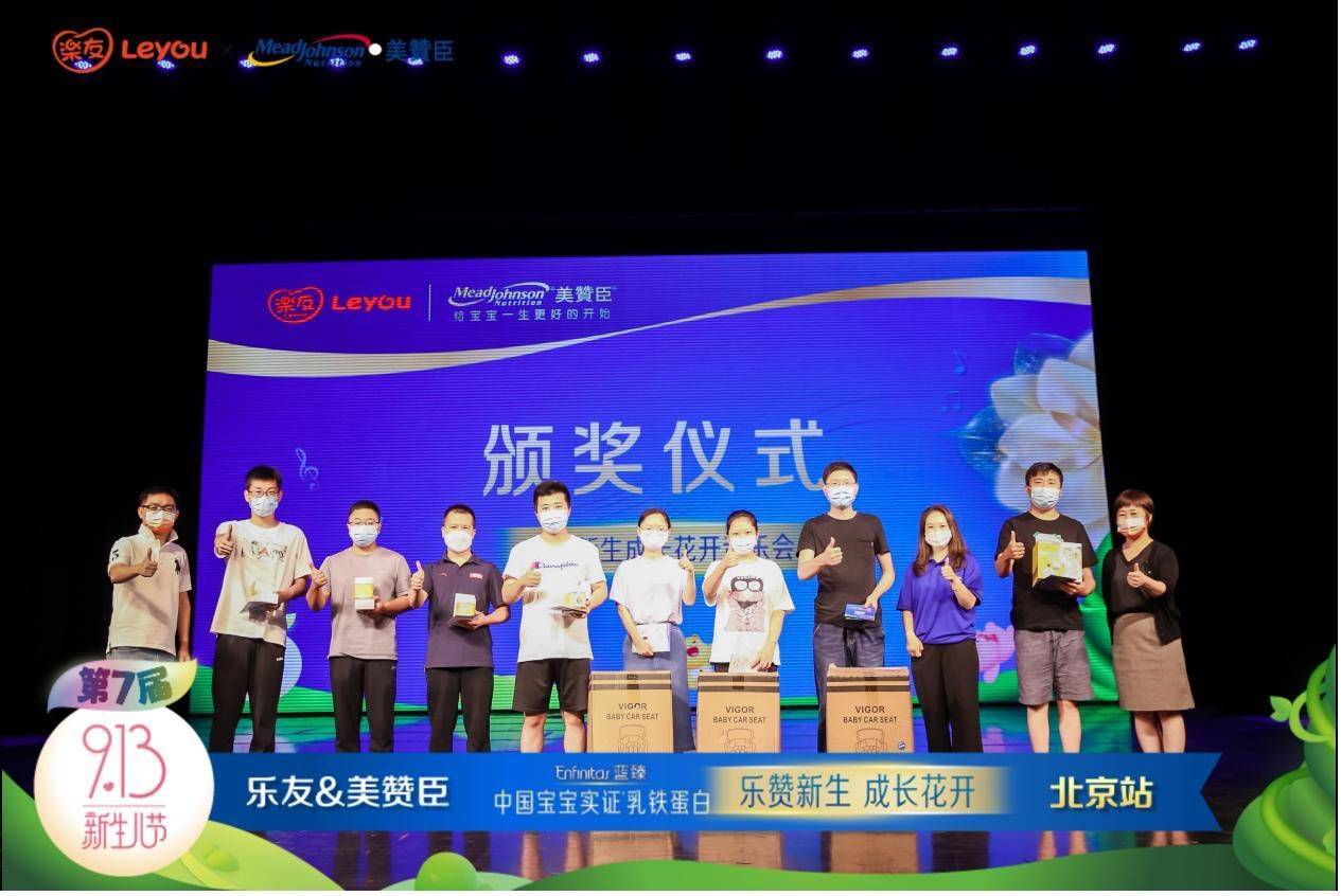 乐赞新生，成长花开，乐友第七届“913新生儿节”开启全国联动_搜狐网