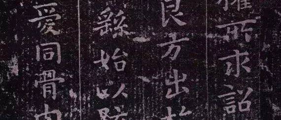 历代小楷碑帖精品欣赏，值得收藏！_楷书_书法_欧阳询