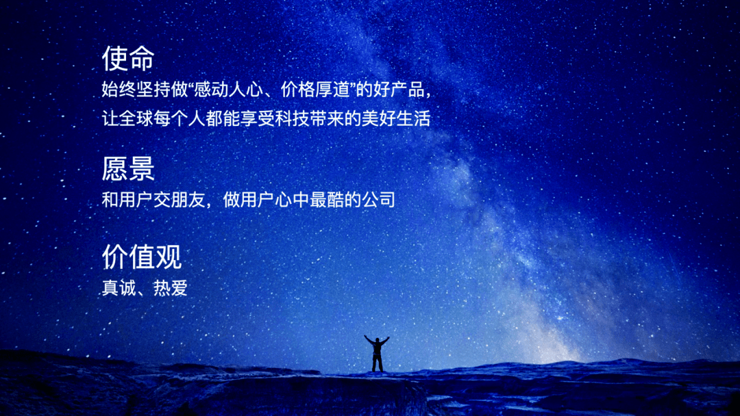 个人愿景是什么意思(个人愿景的意义和价值)
