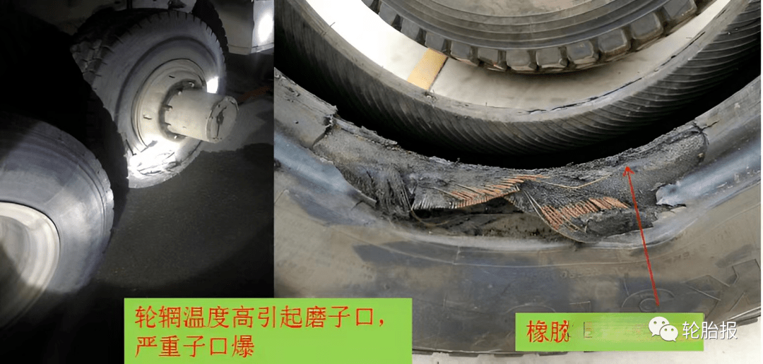 【轮胎知识】真空胎磨子口的原因分析大全_搜狐汽车_搜狐网
