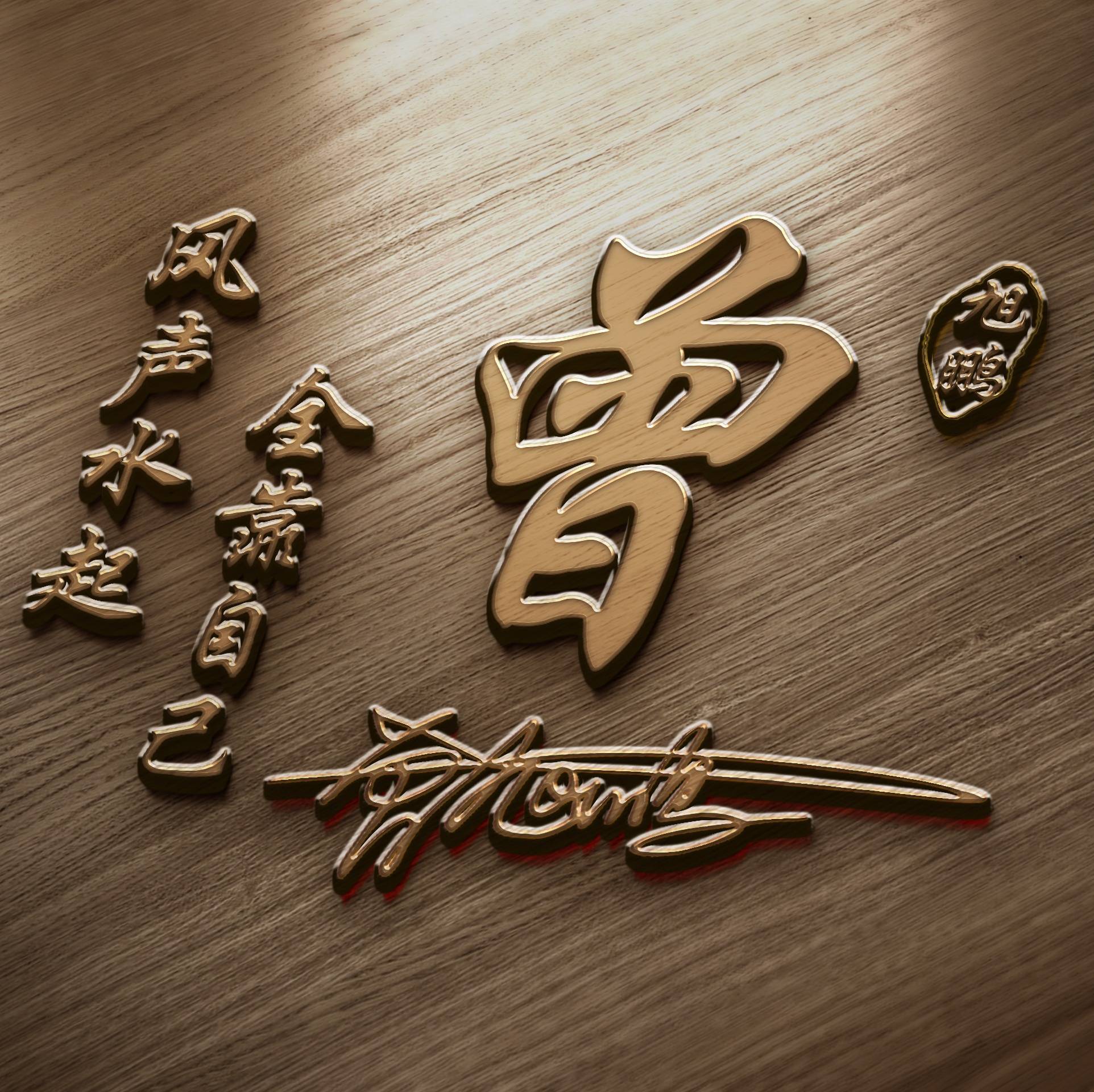 喜欢本期头像可在文章最后图找到我,定制设计哦!不要错过