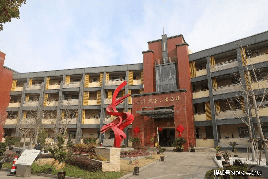 一文理清“进才系”十几所学校,孰优孰劣_进才中学_上海市_实验