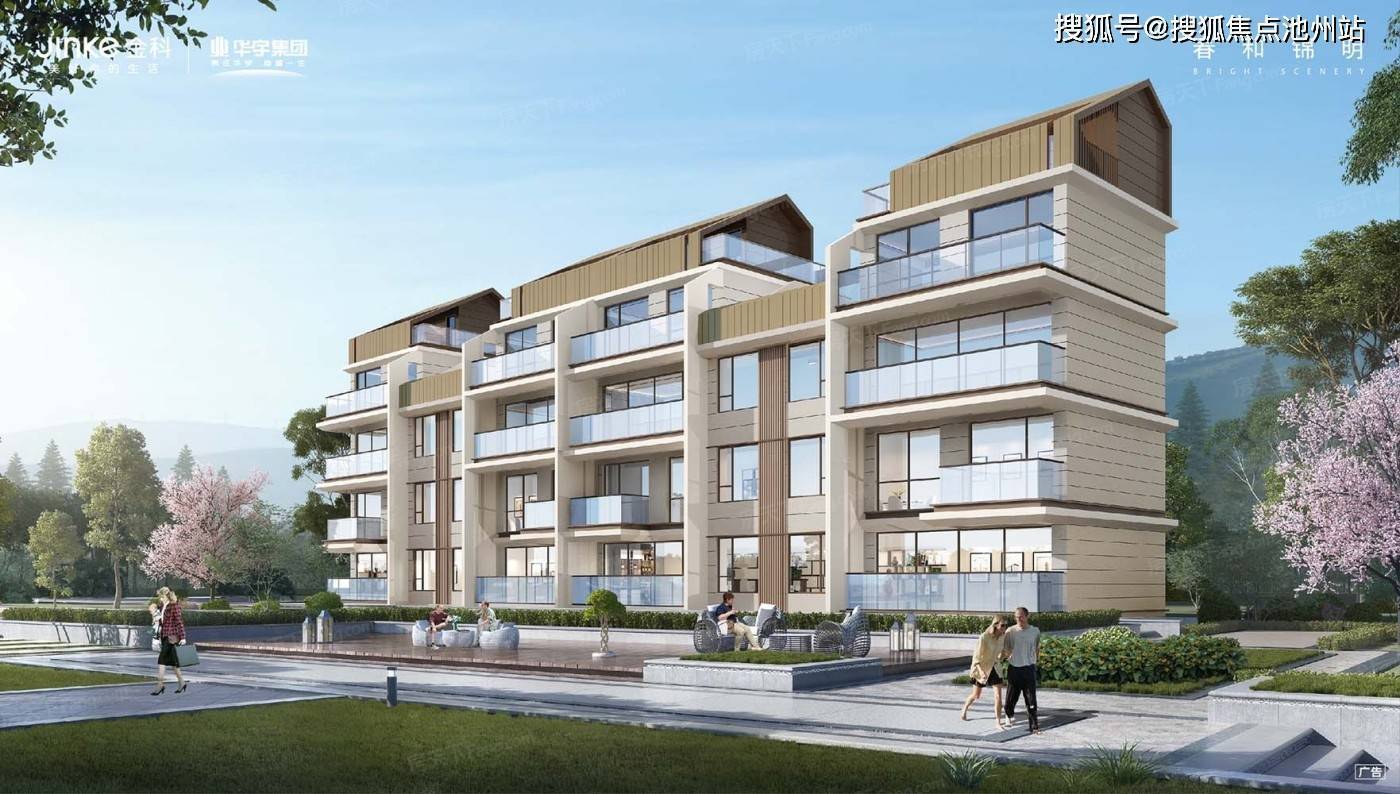 重庆北碚区「金科华宇春和锦明」详细介绍!竟然如此好卖!