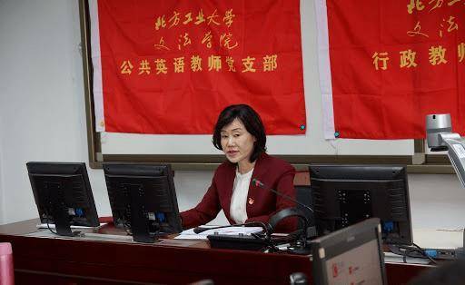 东北县城走出的全国优秀教师,北京重点大学女校长,毁于美容