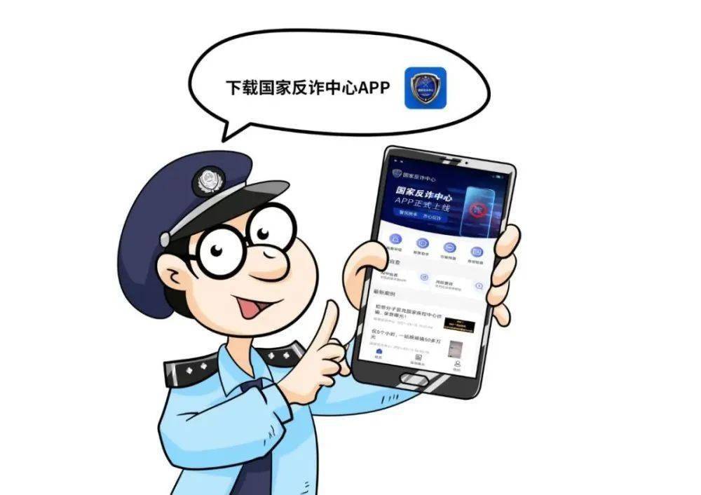 【全民反诈】反诈民警有多拼,一组漫画告诉你!_宣传_公安_中心