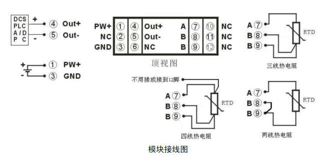 pt100二线制接温控表图片