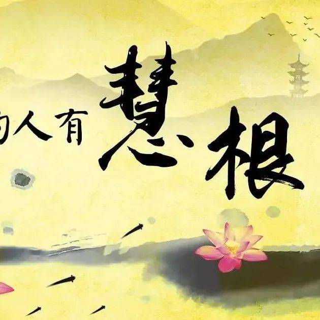 一句话早安正能量“会跟”的一段话_圈子_成功_速度