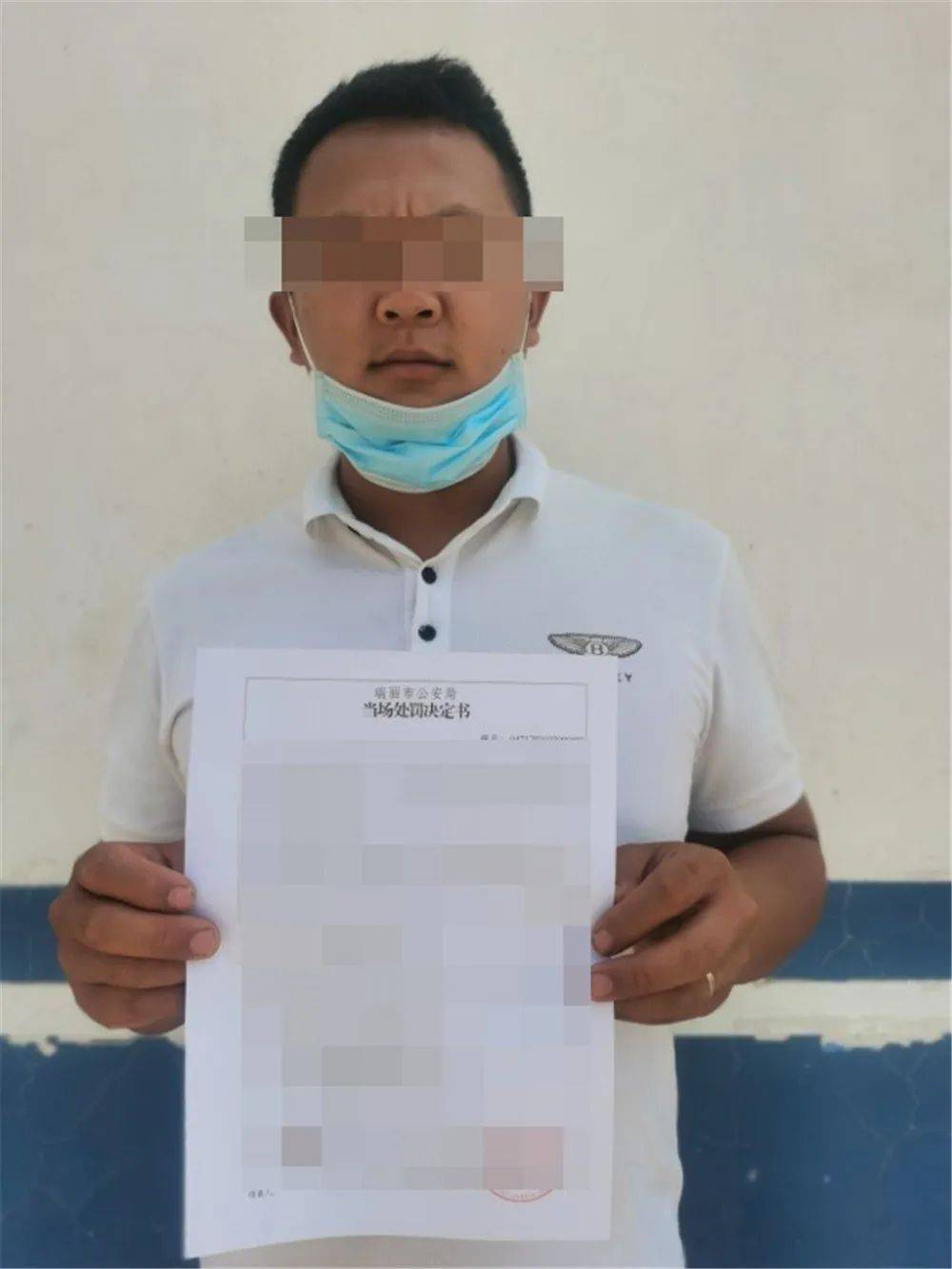 云南警方最新通报:多人因不戴口罩,不规范戴口罩被罚!