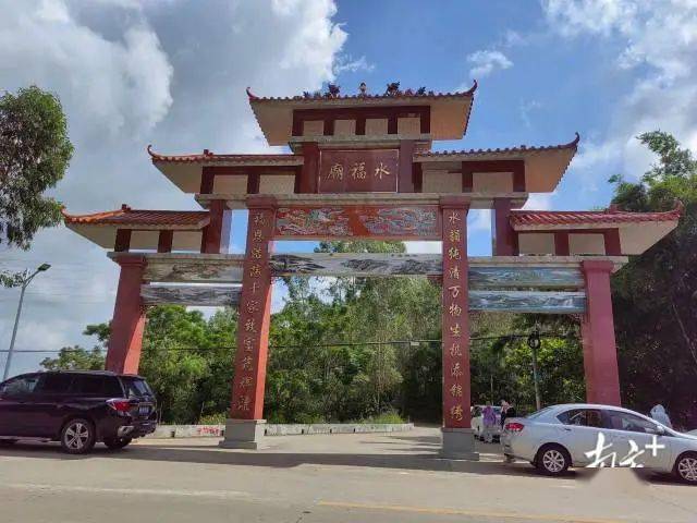 "水福"沙院新画卷 | 山海电白 好心之城91_沙院镇_生活_乡村