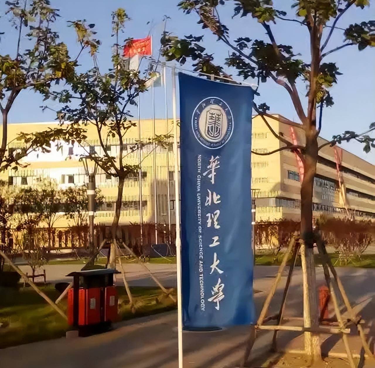 华北理工大学唐山图片