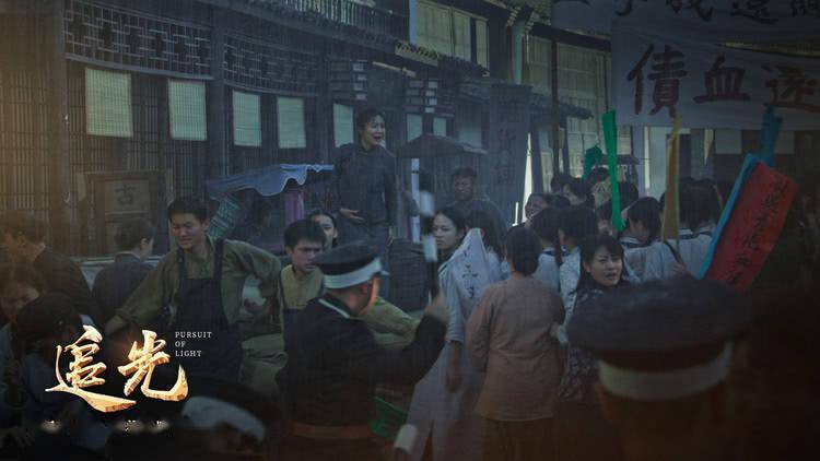 电影《追光》今日上映 四大看点震撼银幕让观众破防_革命_缪伯英_女性
