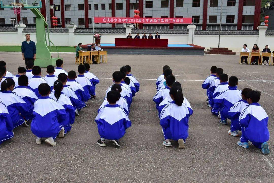 庄浪水中军训汇报表演活动_孟继贤_年级_水洛