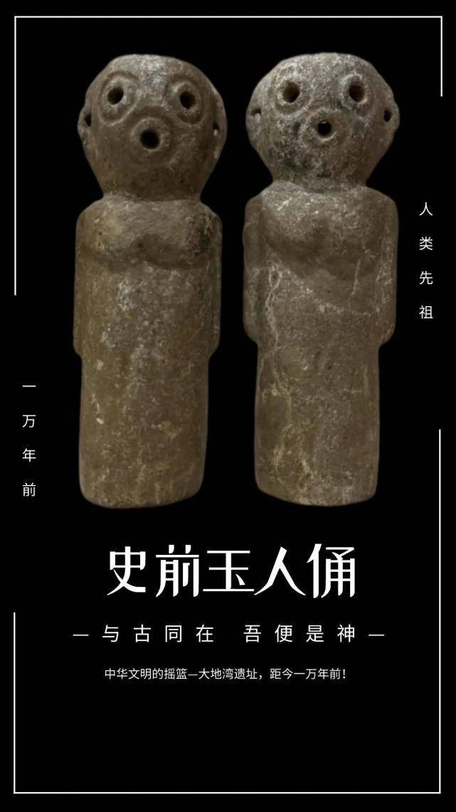 古代圆雕玉人俑，古代艺术的高峰，收藏界的王牌_手机搜狐网