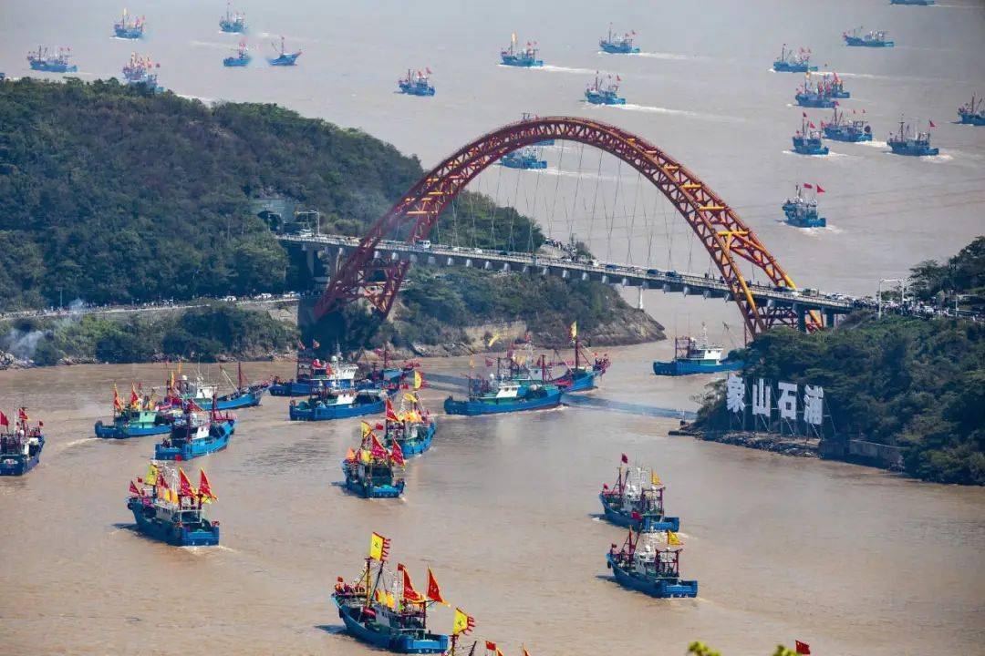 千舟竞发石浦港 第二十五届中国(象山)开渔节隆重举行
