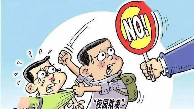 【周知】未成年人犯罪常见罪名(二)_小强_小甲_行为