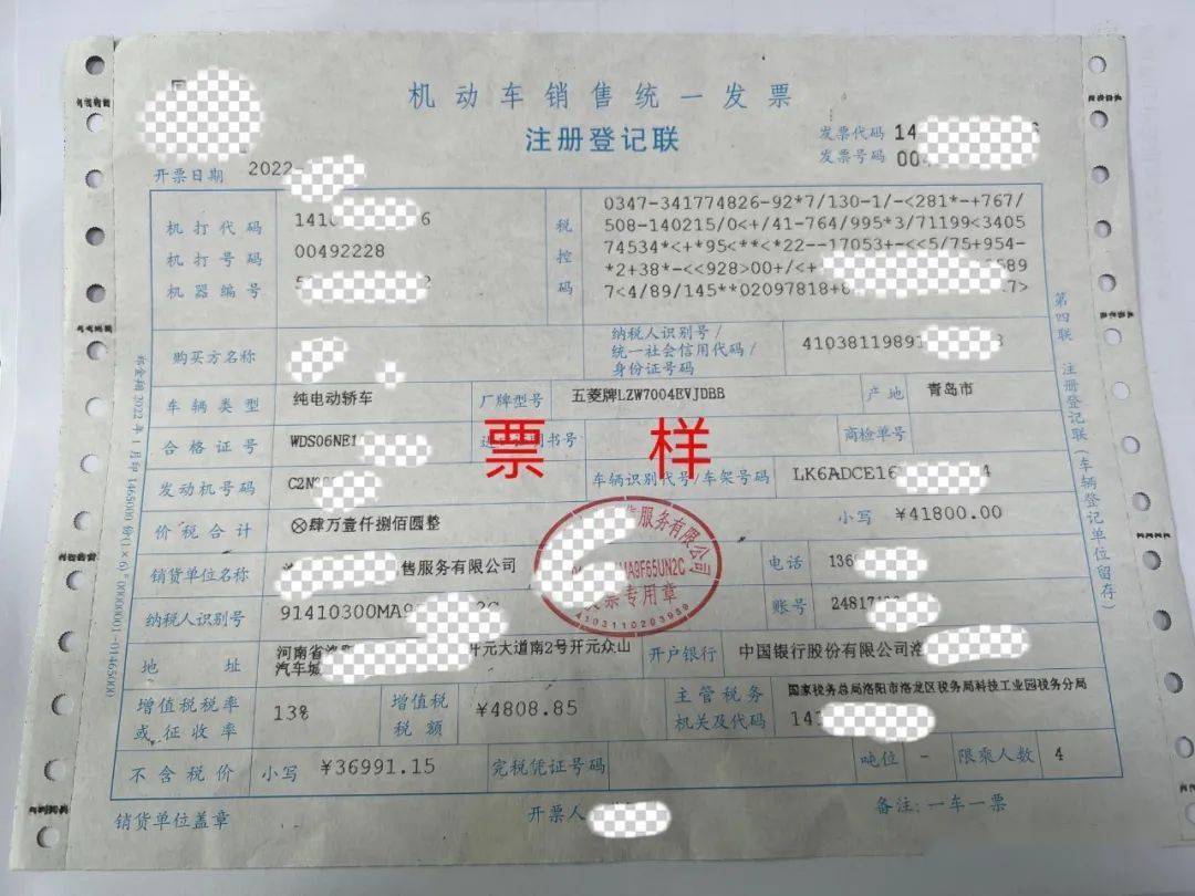 电动车上牌相关问题解答!