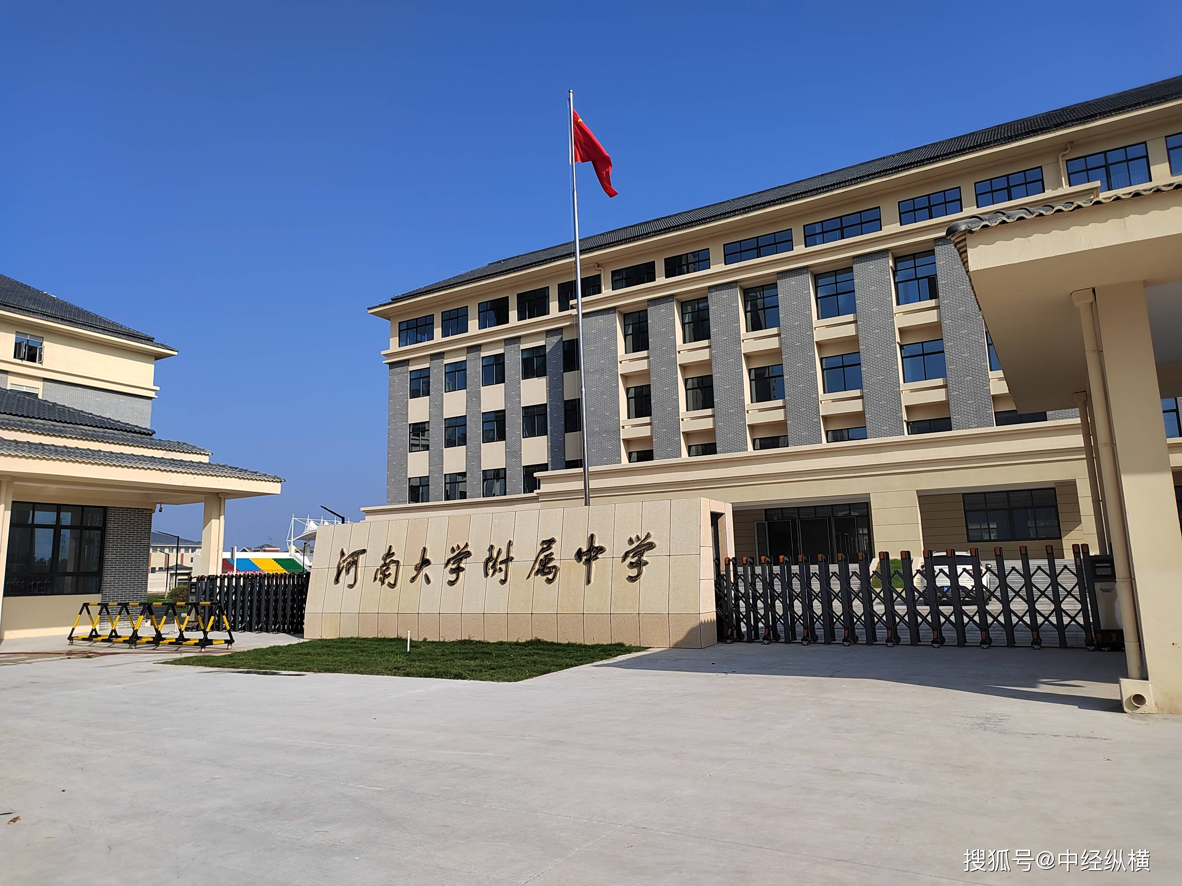 河大附中金明校区:消毒处处细致,开学面面俱到