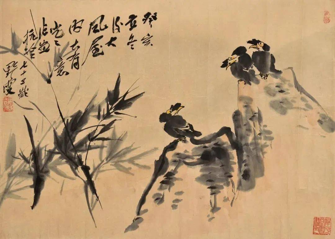 蒋雨浓(1908