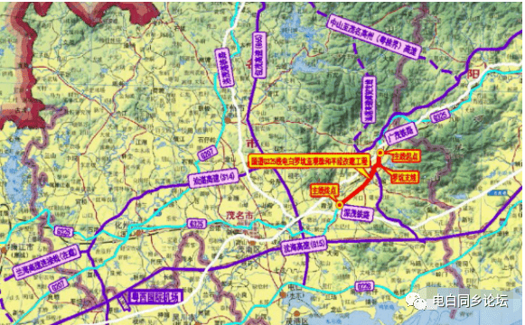 g325国道电白罗坑至观珠和平段改建工程公示!