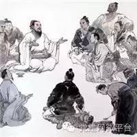 儒家修身五道_论语_道德_修养