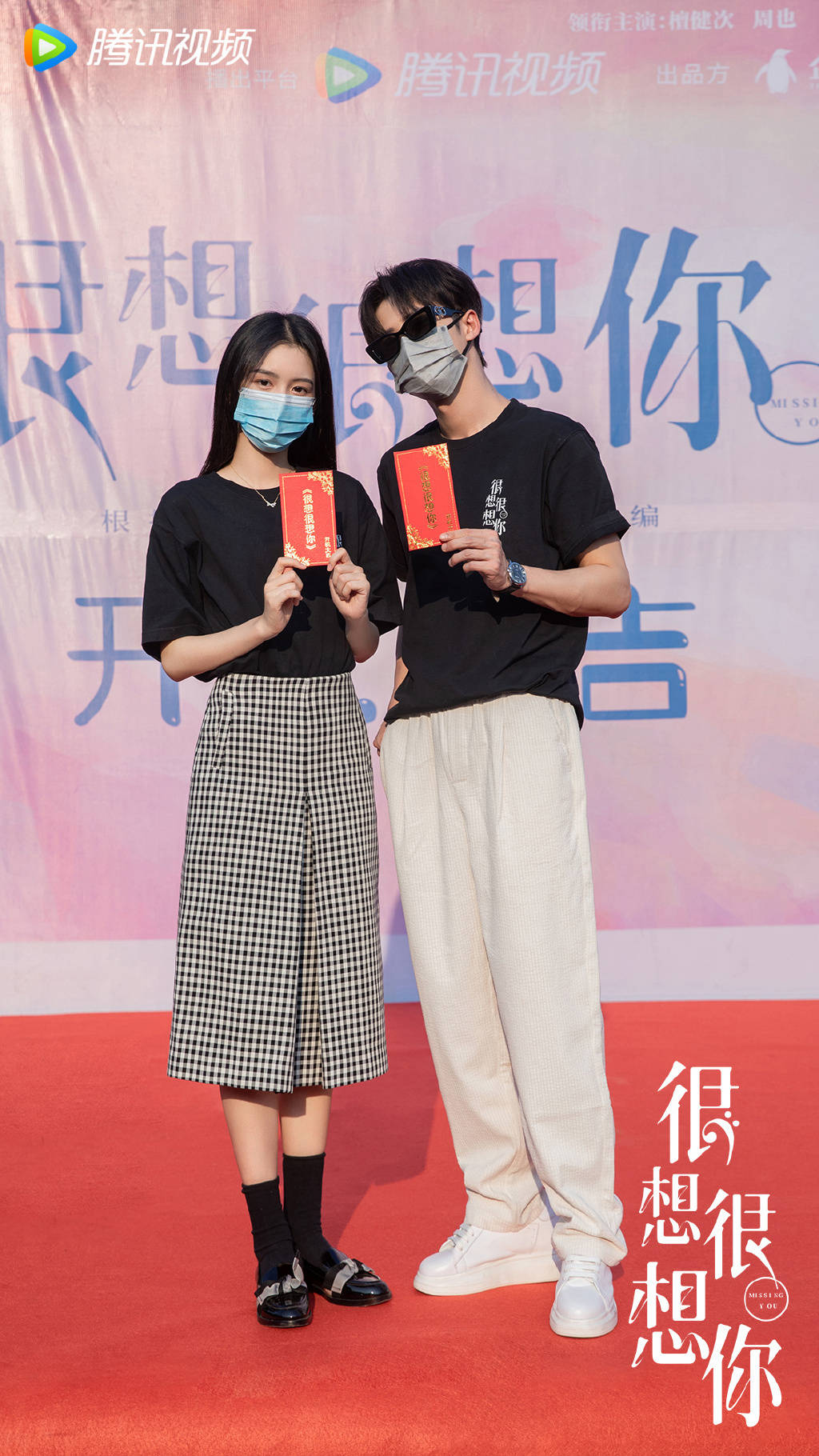 电视剧《很想很想你》开机,檀健次、周也领衔主演_墨宝_微博_官方
