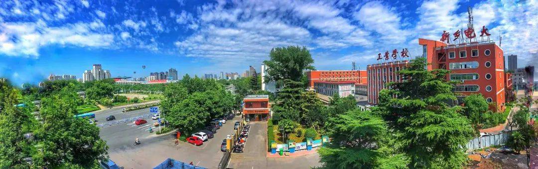 新乡广播电视大学:新时代 新电大 新形象——新乡广播电视大学高质量