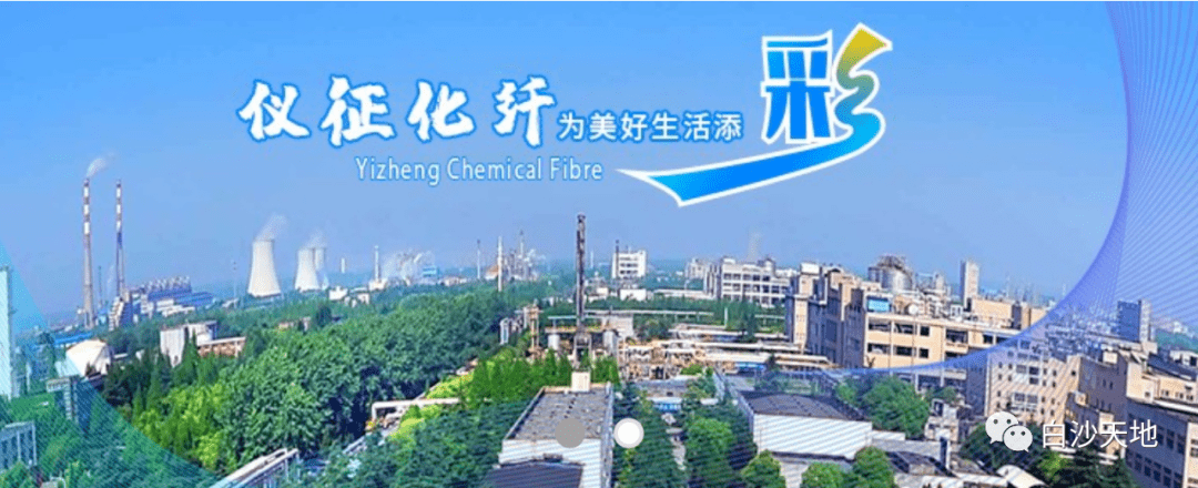 这个九月,仪征化纤"质"在必得!_管理_活动_质量月