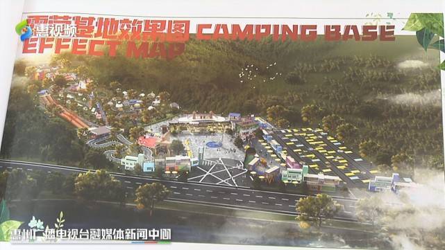 惠州市区将新增休闲好去处 配备天幕影院篮球公园