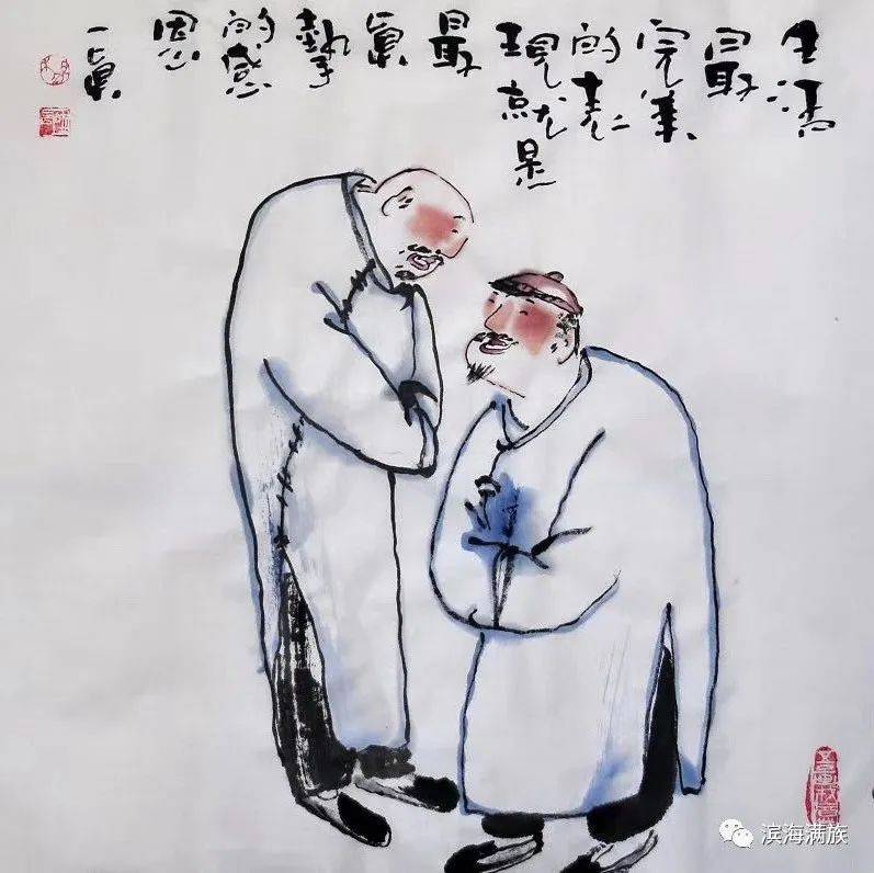 满族人弘扬满族文化切忌“武大郎开店”_传承_民族_心理
