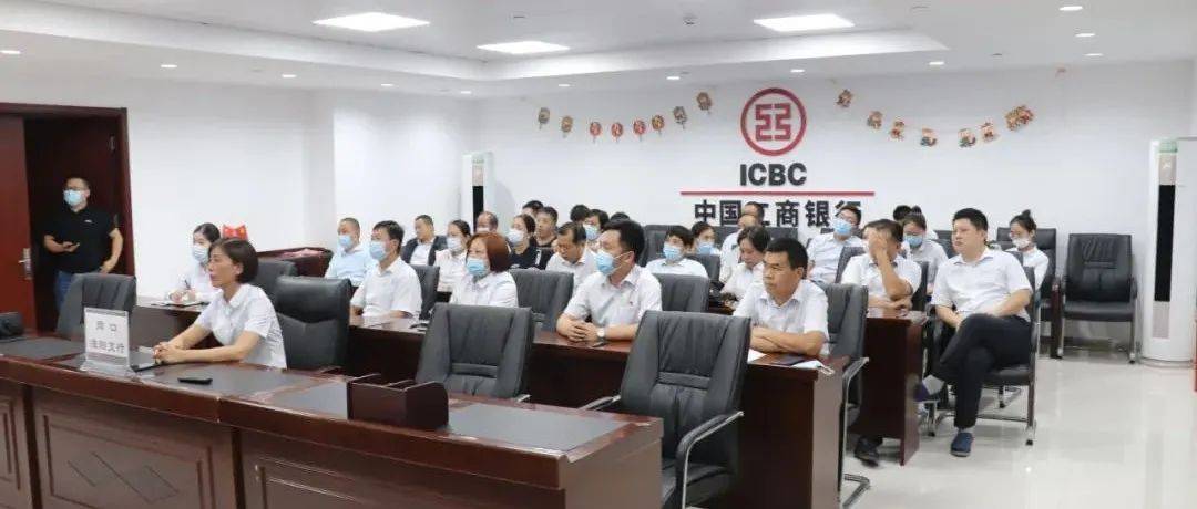 社会心理讲座(一)丨我院为中国工商银行淮阳支行职工开展心理科普讲座_王建刚_压力_工作