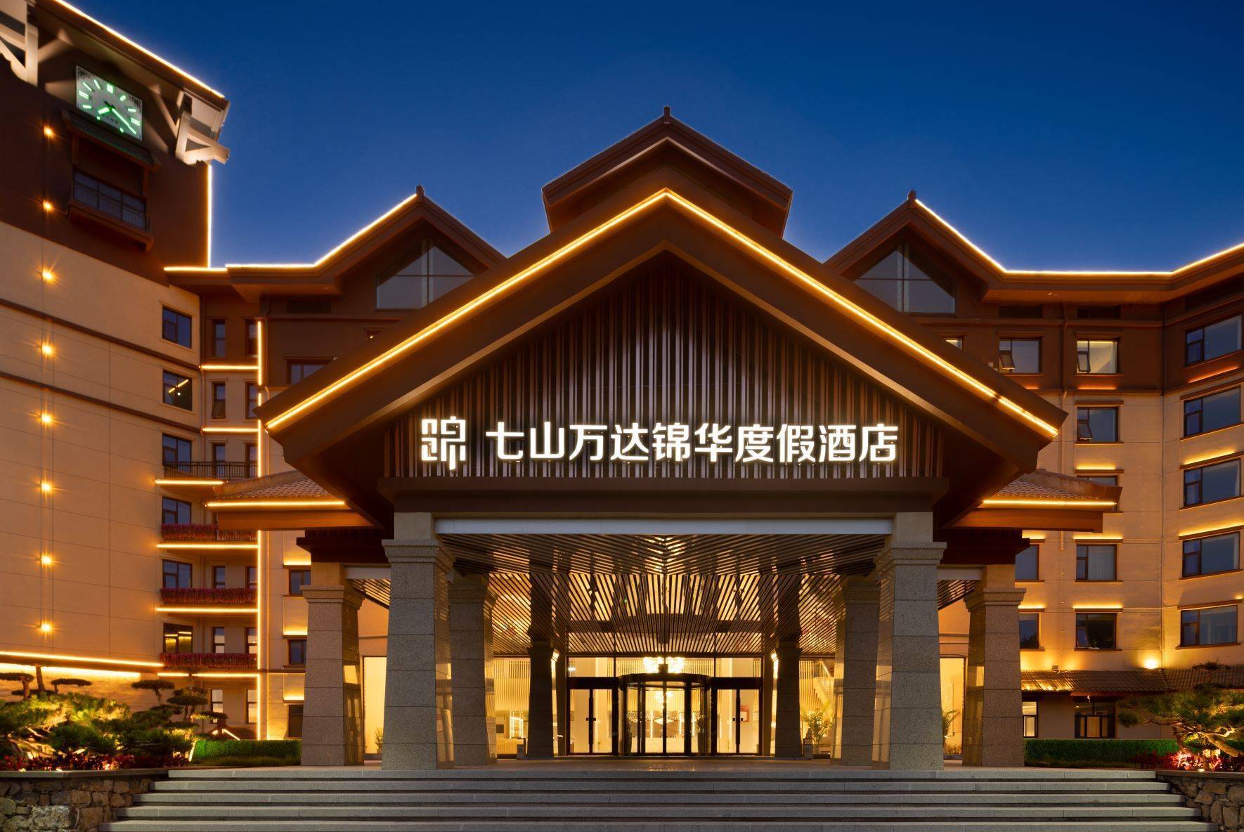 西双版纳稷泽万达文华度假酒店预订及价格查询,Wanda Vista Resort Xishuangbanna_八大洲旅游