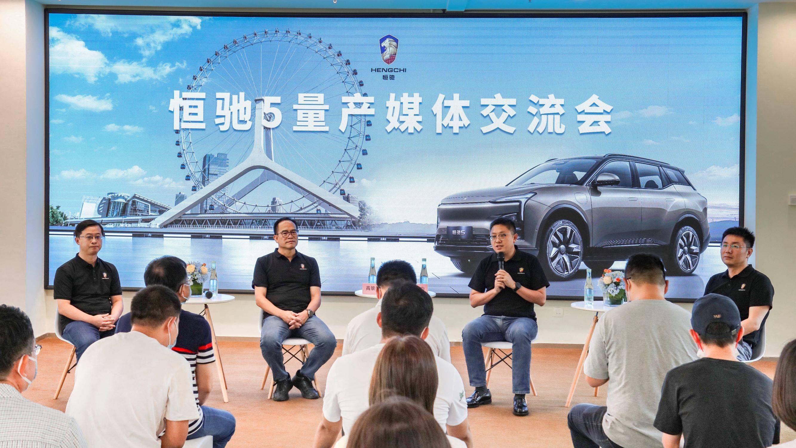 恒驰汽车总裁刘永灼:全力确保高质量交付_搜狐汽车_搜狐网