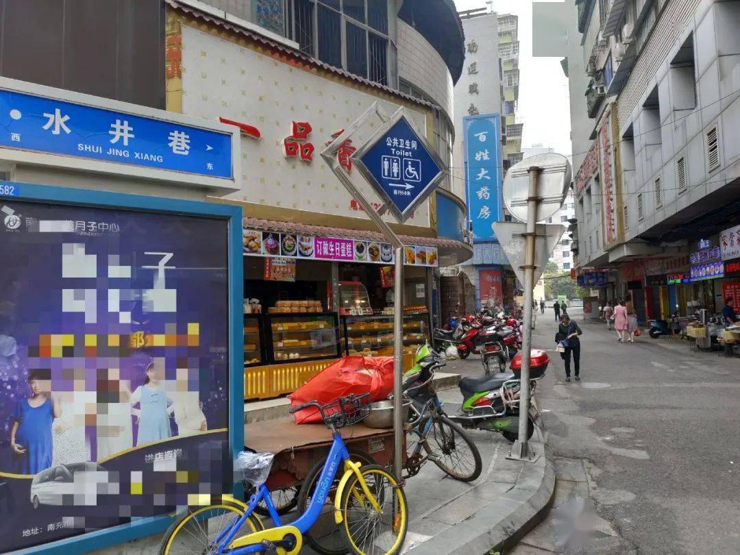 南充的疫情让水井巷的生意冷清了许多! 676767_南充_疫情_生意