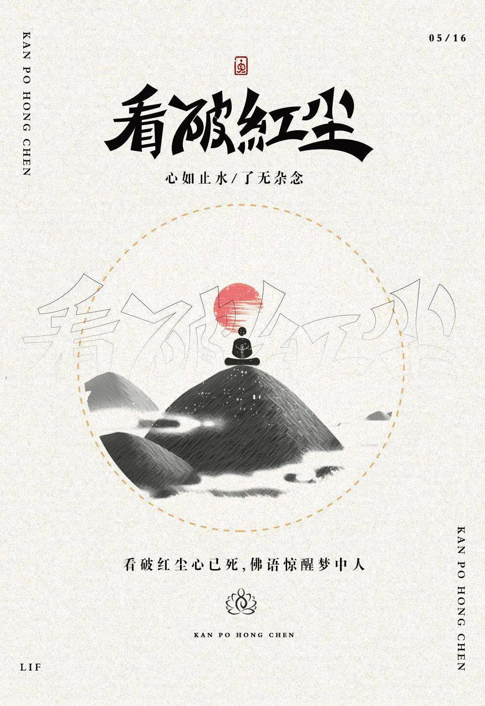 字体帮"30 计划"第810篇:lif_老婆_儿子_干吃面